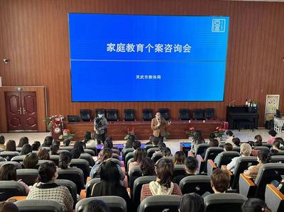 靈武市 家校社攜手打通育人‘最后一公里’