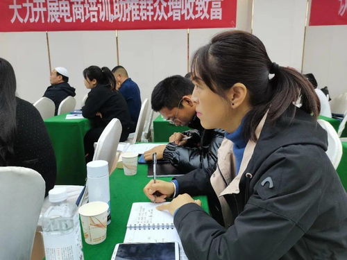賦能鄉(xiāng)村振興 臨夏州農(nóng)產(chǎn)品電商運營實戰(zhàn)技巧培訓(xùn)全面升級