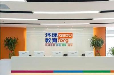 十大教育培訓(xùn)機構(gòu)巡禮 學(xué)大教育實力上榜，榜首歷史最悠久